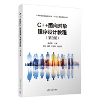  C++?q)O(sh)Ӌ(j)̳