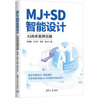 MJ+SDO(sh)Ӌ(j)AI̘I(y)(sh)