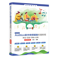 Adobe Audition(sh)l݋˜ʽ̡̳+++(΢nҕl)