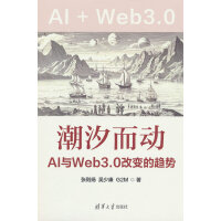 ϫӡAIcWeb3.0׃څ