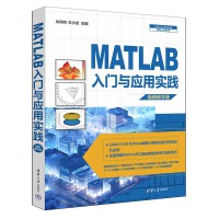 MATLABTc(yng)Ì`ҕľW(xu)棩