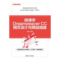 ΢nW(xu)Dreamweaver CCW(wng)O(sh)Ӌ(j)cW(wng)վM