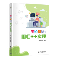 DՓ㷨C++F(xin)