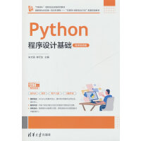  PythonO(sh)Ӌ(j)A(ch)