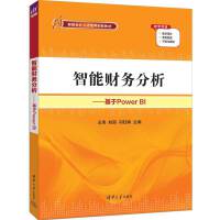  ؔ(ci)(w)Power BI