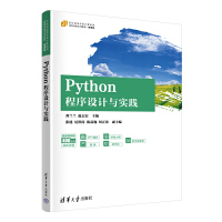 PythonO(sh)Ӌ(j)c(sh)`