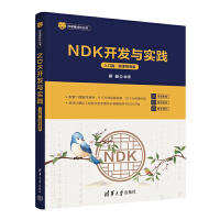 NDK_(ki)l(f)c(sh)`