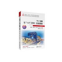Revitģc1+XBIM(zhn)̳̣ڶ棩