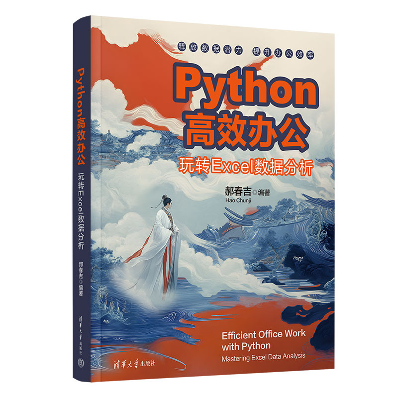 PythonЧkDExcel