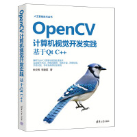  OpenCVӋC(j)ҕX_l(f)`Qt C++