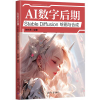  AI(sh)ֺڣStable DiffusionLcϳ