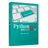  PythonT(mn)50