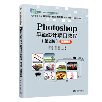  PhotoshopƽOӋĿ̳