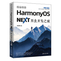  ѪHarmonyOS NEXTԭ_l(f)֮