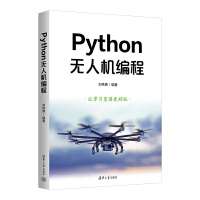 Pythono˙C(j)