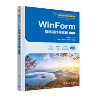 WinFormO(sh)Ӌ(j)c(sh)`