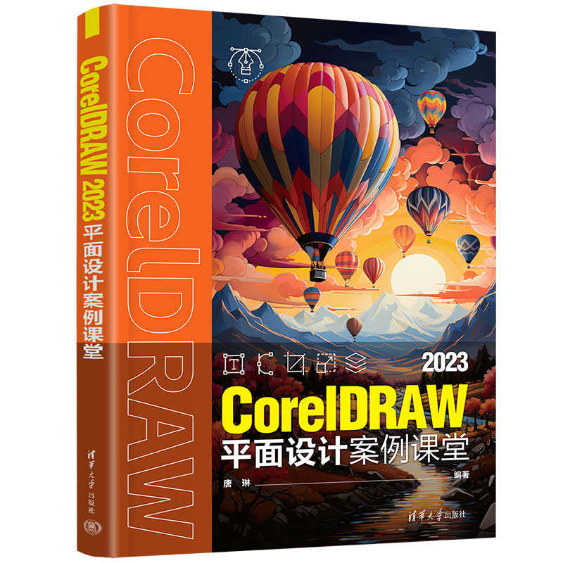 CorelDRAW 2023ƽO(sh)Ӌn