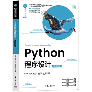  PythonO(sh)Ӌ