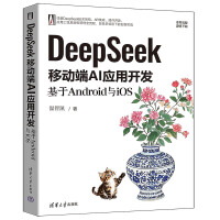 DeepSeekƄ(dng)AI(yng)_l(f)AndroidciOS