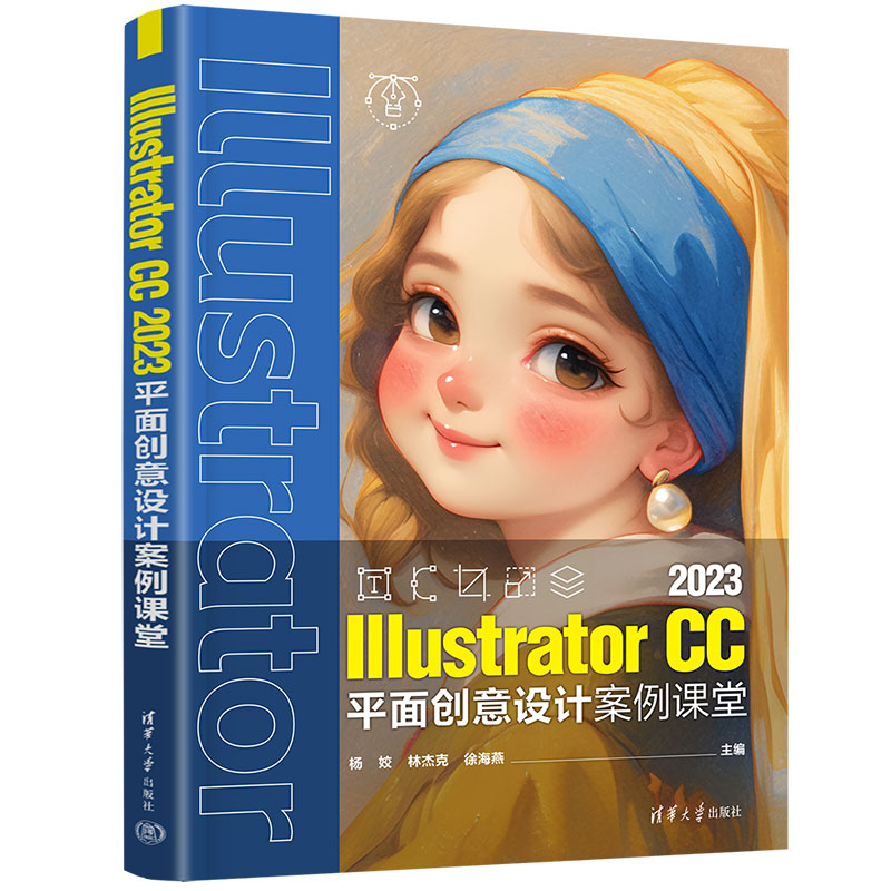 Illustrator CC 2023ƽ愓(chung)O(sh)Ӌ(j)n