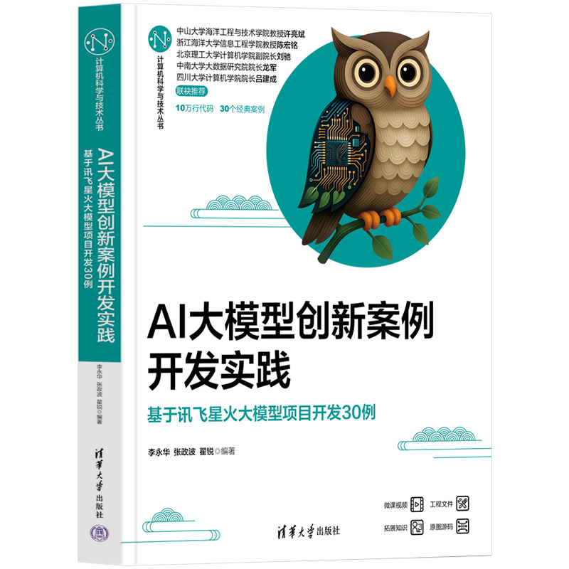 AIģ̈́(chung)°_(ki)l(f)(sh)`Ӎwǻģ(xing)Ŀ_(ki)l(f)30