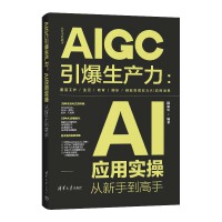  AIGCa(chn)AI(yng)Ìֵُ