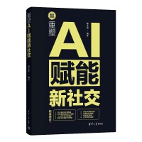 :AIx罻