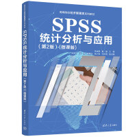 SPSSy(tng)Ӌc(yng)