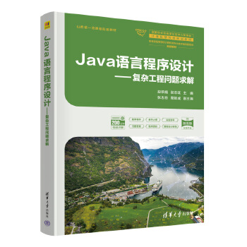  JavaZ(y)ԳO(sh)Ӌ(j)(f)s̆(wn)}