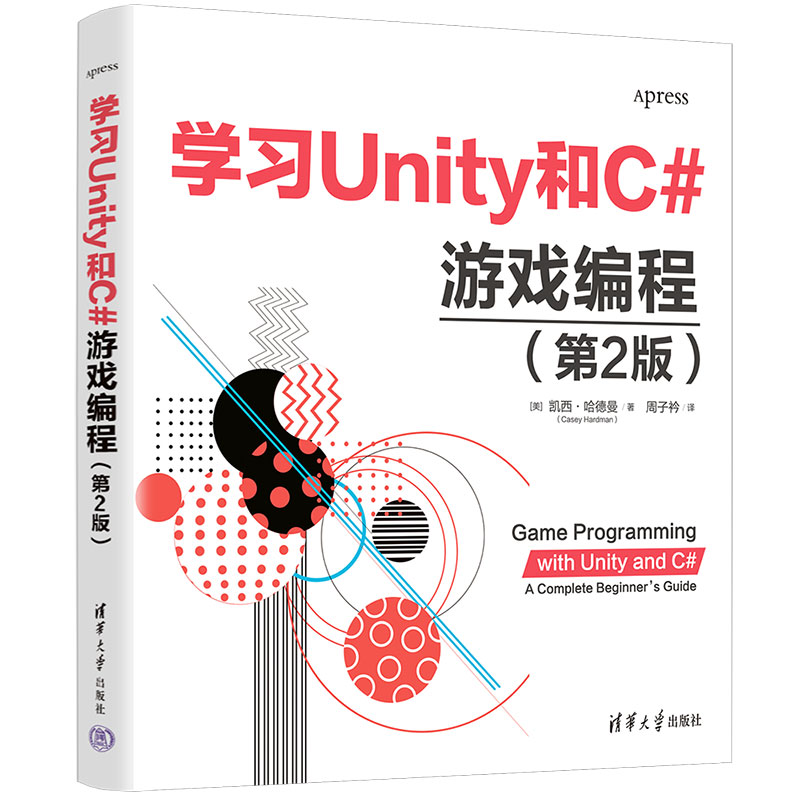 WUnityC#Α򾎳̣2棩