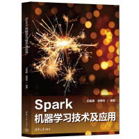 SparkC(j)W(xu)(x)g(sh)(yng)