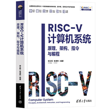  RISC-VӋ(j)C(j)ϵy(tng)ԭܘ(gu)ָc