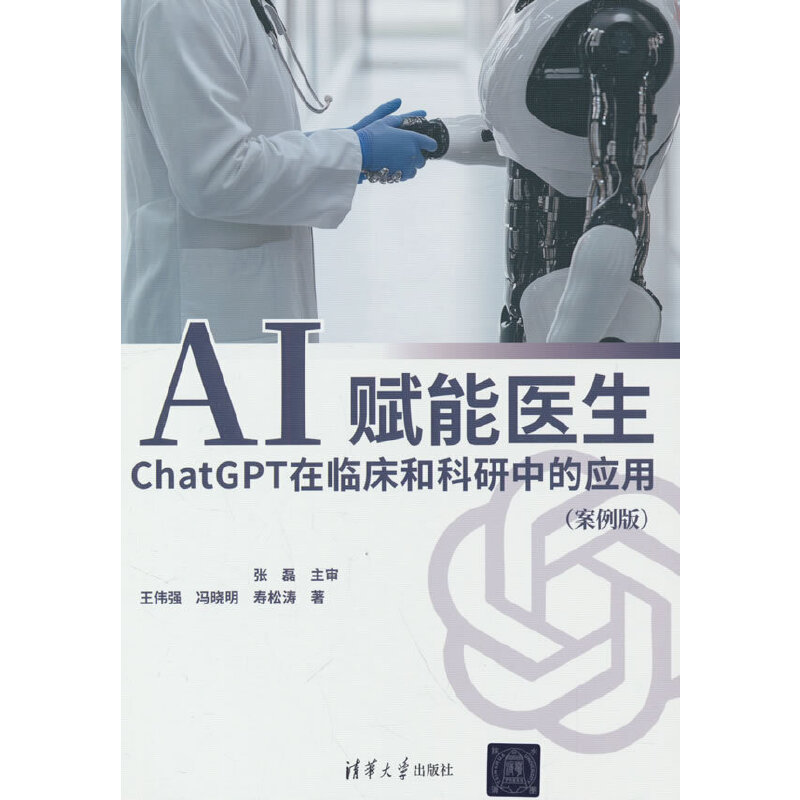 AIxt(y)