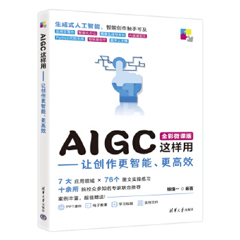  AIGC@á׌(chung)ܡЧ
