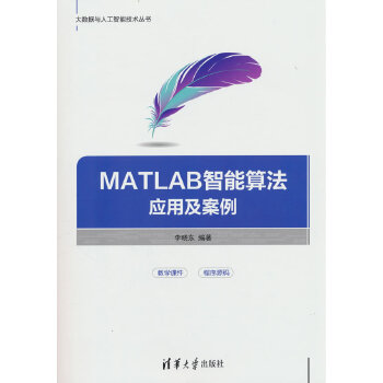  MATLAB㷨ü