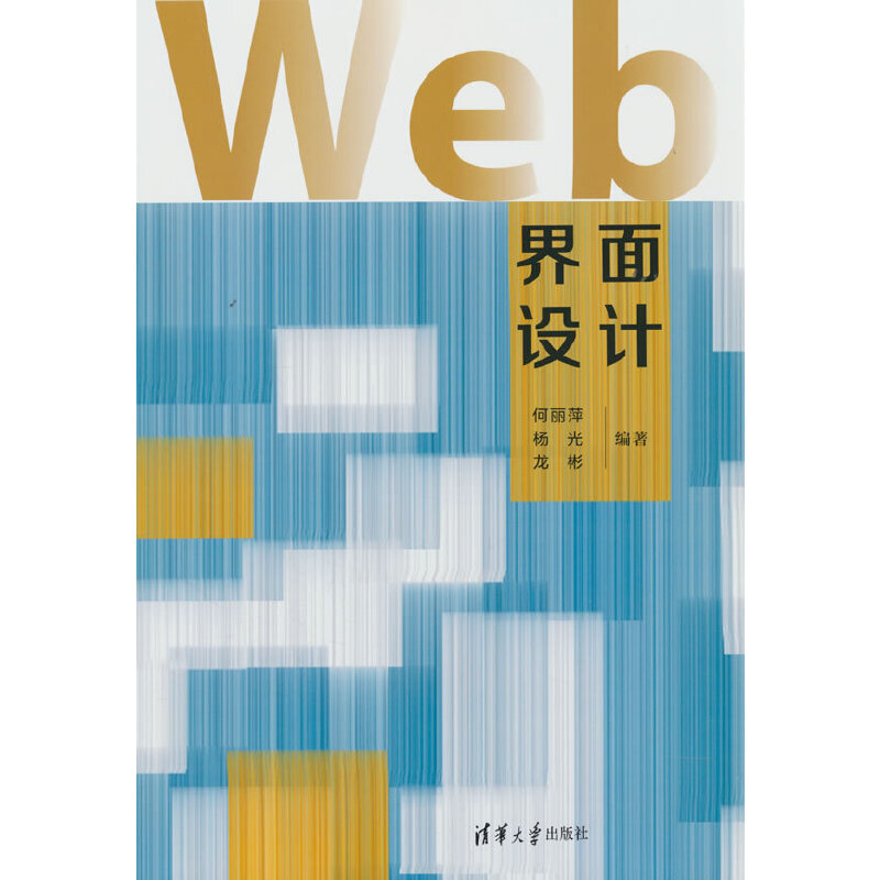 WebO(sh)Ӌ(j)