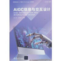 AIGCϢcO(sh)Ӌ(j)