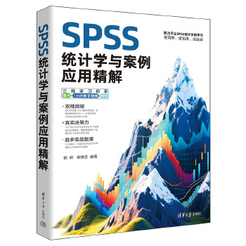  SPSSy(tng)ӋW(xu)c(yng)þ