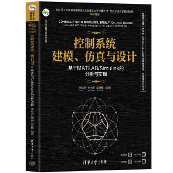  ϵy(tng)ģcOӋMATLAB/SimulinkķcF(xin)