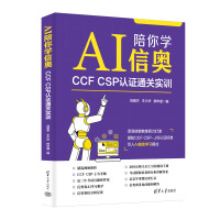 AIW(xu)ŊWCCF CSPJ(rn)CͨP(gun)(sh)Ӗ(xn)