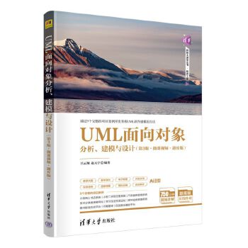  UML?q)ģcO(sh)Ӌ(j)