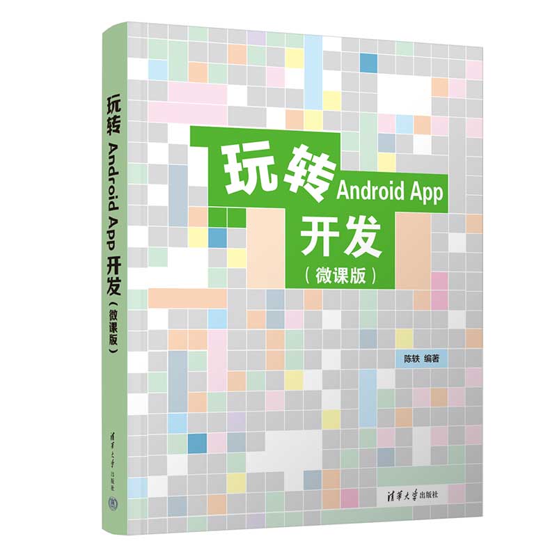 D(zhun)Android App_(ki)l(f)΢n棩