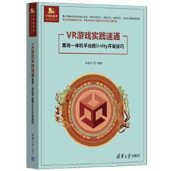  VRΑ?q)`ͨһwC(j)ƽ_(ti)Unity_l(f)