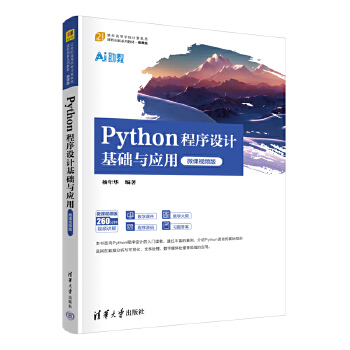  PythonO(sh)ӋA(ch)c(yng)