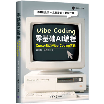  A(ch)AỊCursorVibe Coding(sh)`