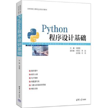  PythonO(sh)Ӌ(j)A(ch)
