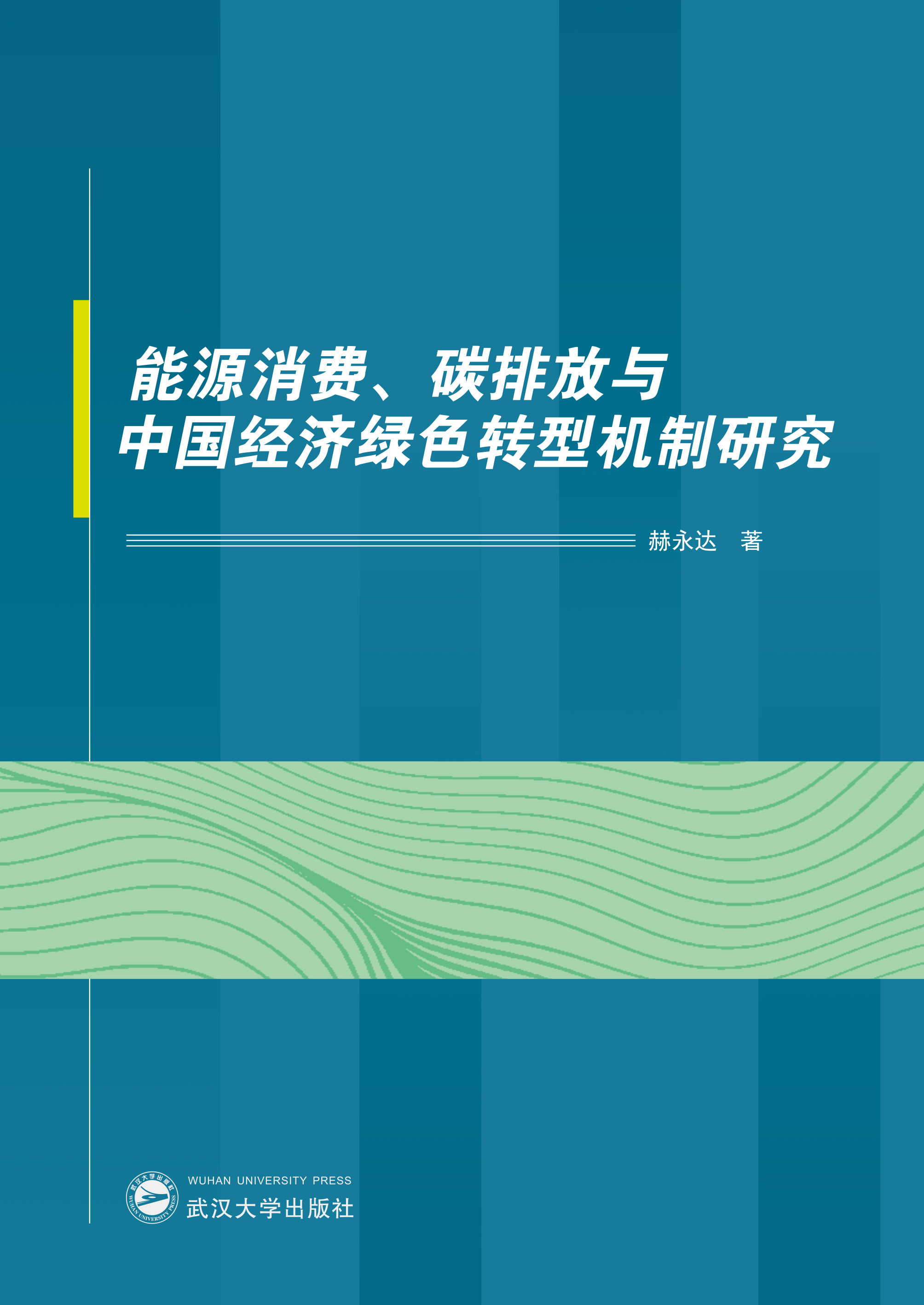 ԴM(fi)̼ŷcЇ(gu)(jng)(j)GɫD(zhun)͙C(j)о