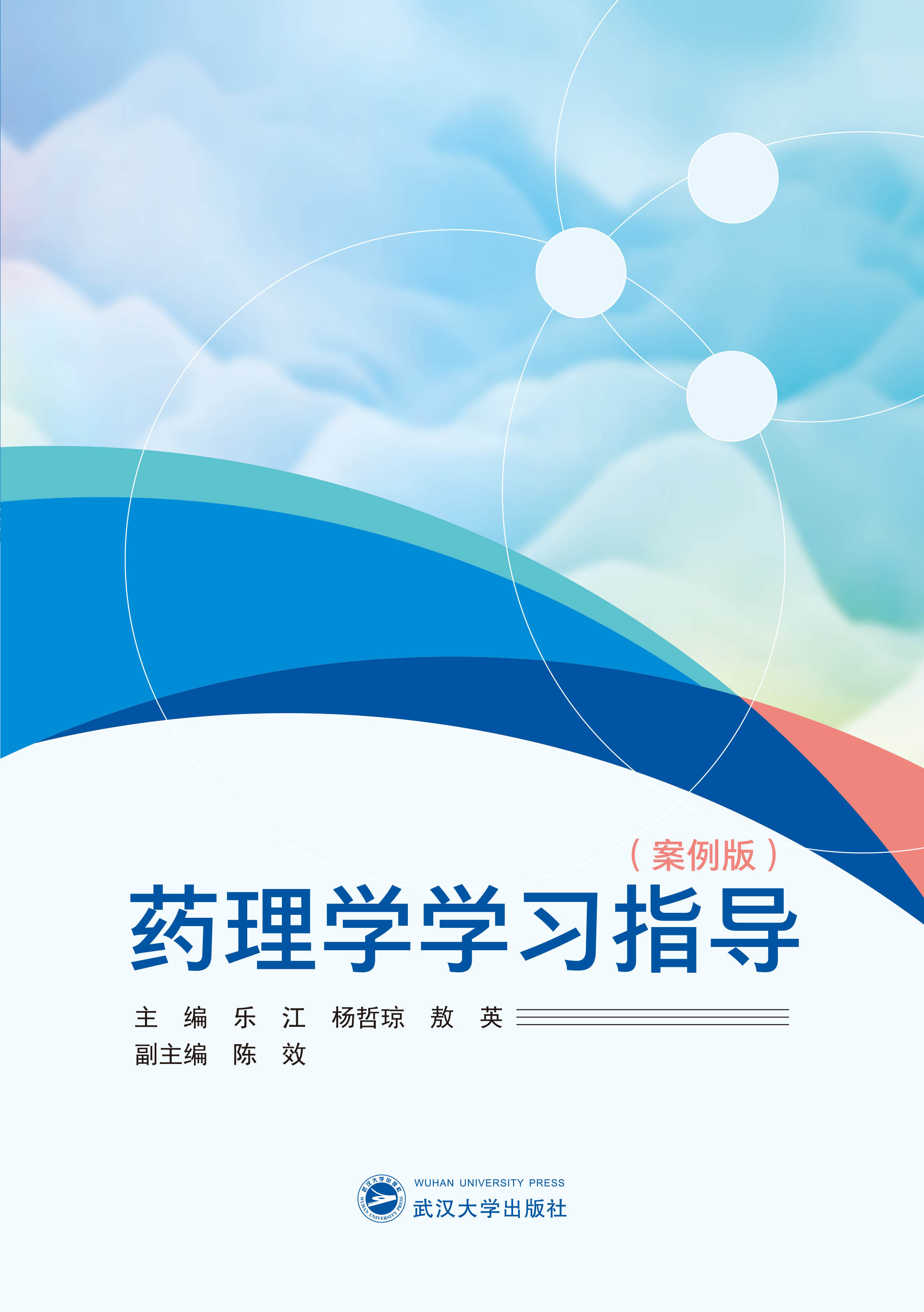 ˎW(xu)W(xu)(x)ָ(do)棩