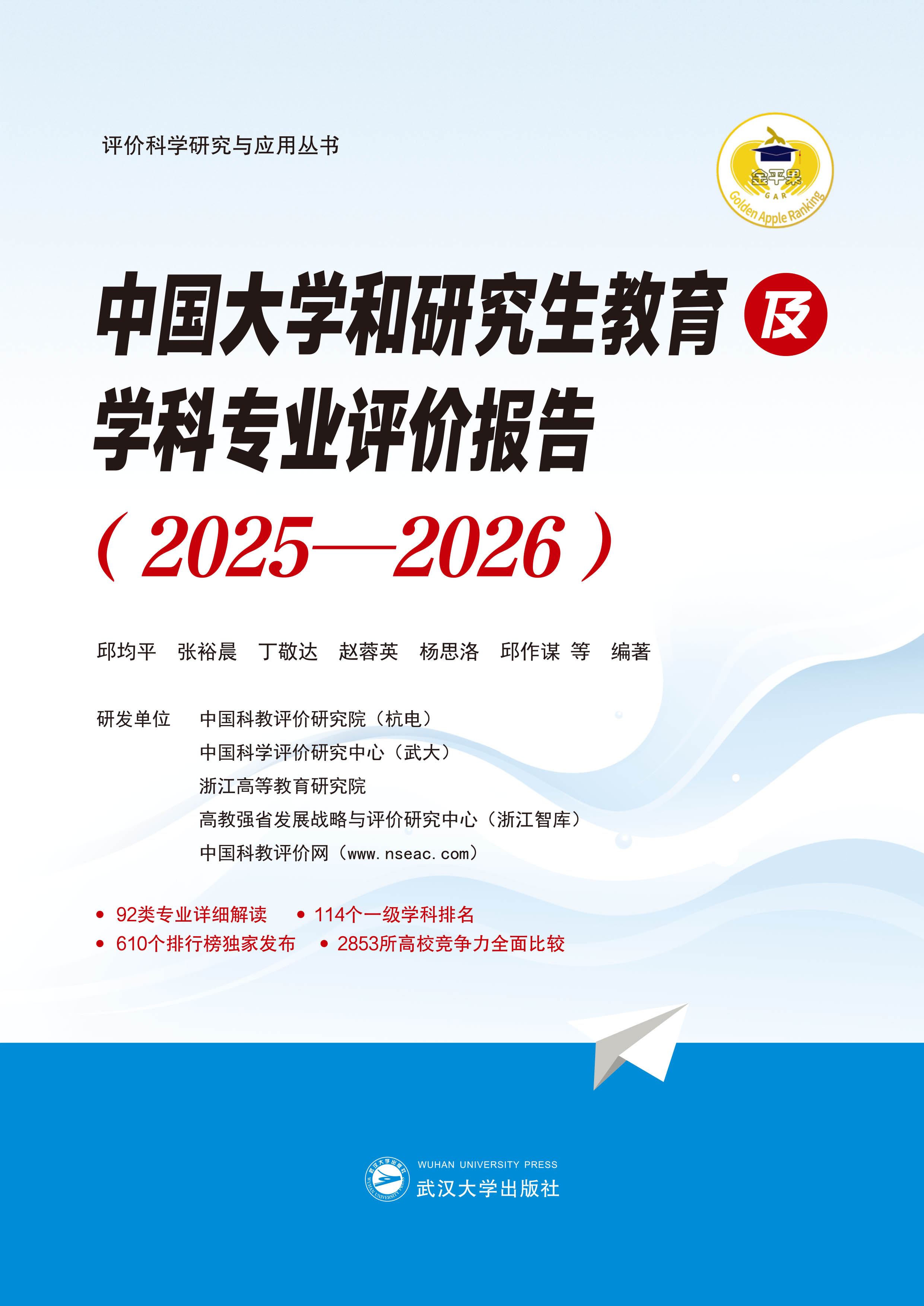 Ї(gu)W(xu)оW(xu)ƌI(y)u(png)r(ji)(bo)棨20252026