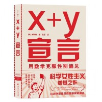  x+yԣÔ(sh)W˷ԄeƫҊ